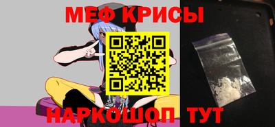 мяу мяу мука Татарск