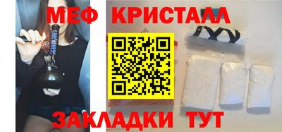 гашик Абакан