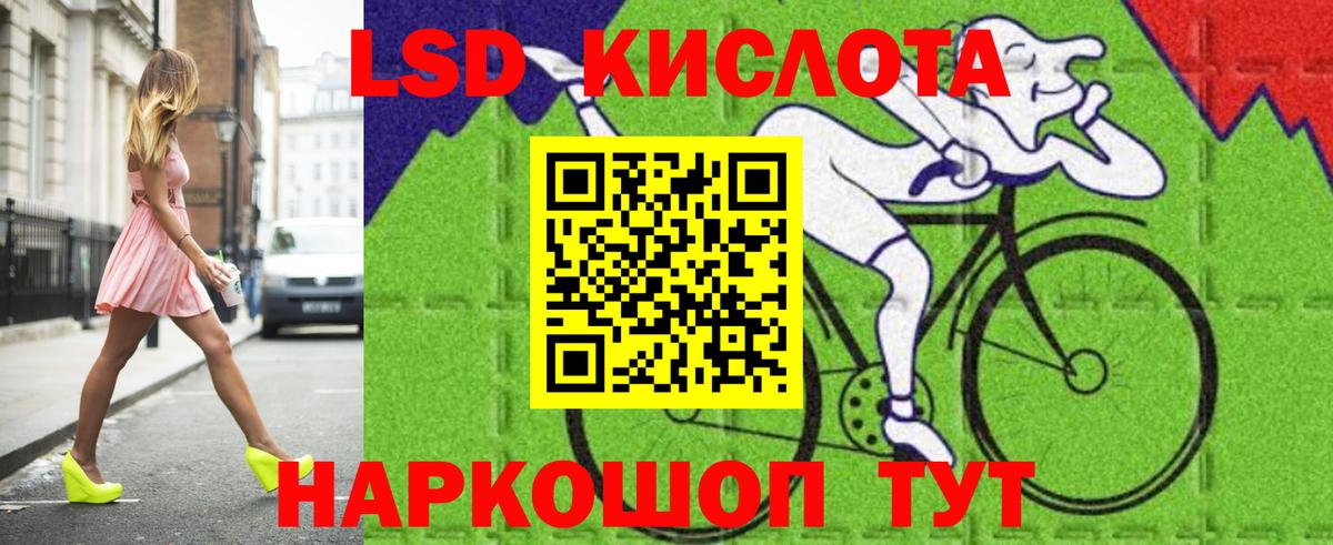 LSD-25 экстази ecstasy Азнакаево