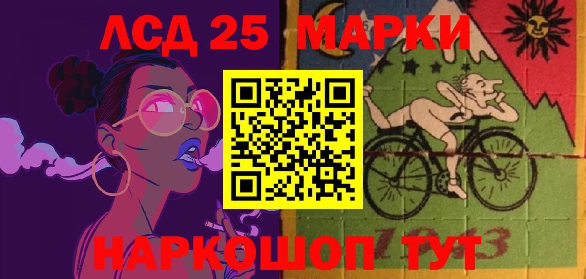 Азнакаево  Лсд 25 экстази ecstasy  LSD-25 экстази кислота  Вход с VPN 