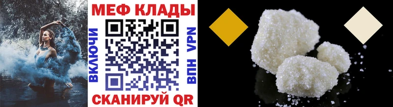МЕФ кристаллы  omg tor  Азнакаево 