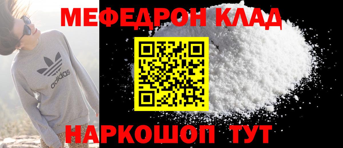 МЕФ мука Азнакаево