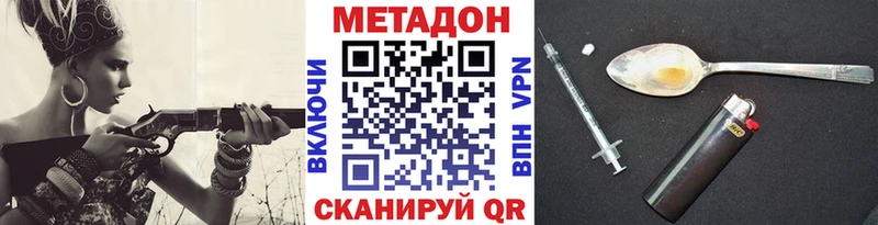 МЕТАДОН кристалл  MEGA онион  Азнакаево 