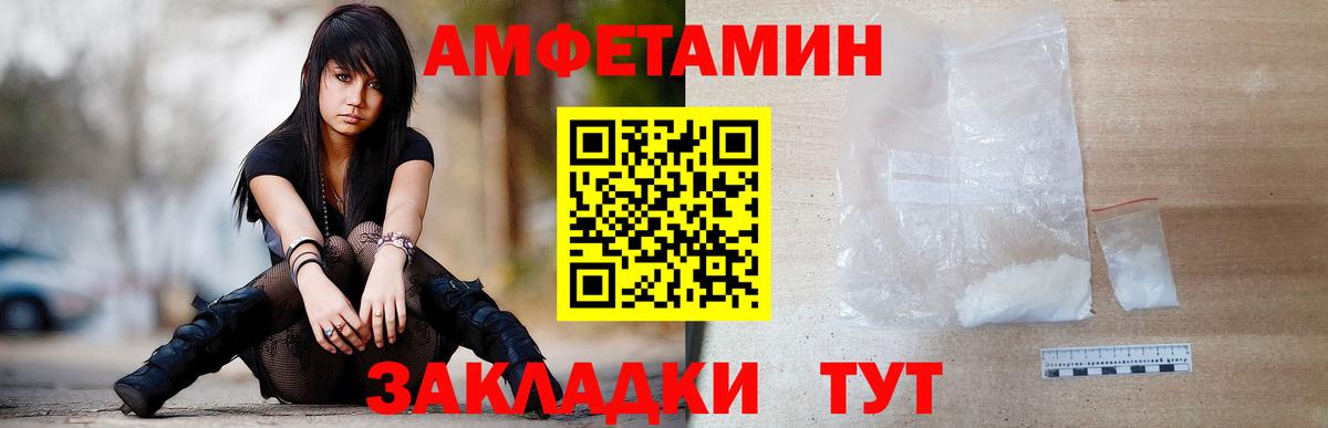 Метамфетамин кристалл Азнакаево