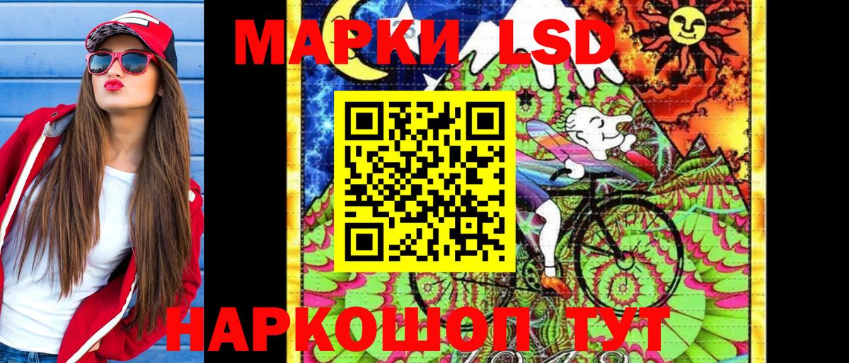 Марки N-bome 1,5мг  Вход с VPN  Наркотические марки  Марки N-bome 1,5мг  Азнакаево 