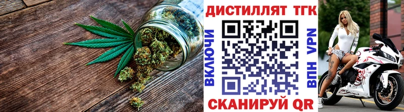 ТГК концентрат  kraken зеркало  Азнакаево 