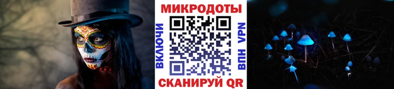 продажа наркотиков  Азнакаево  Псилоцибиновые грибы ЛСД 