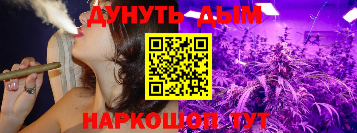 Шишки марихуана SATIVA & INDICA  Вход с VPN  Бошки марихуана LSD WEED  Азнакаево 